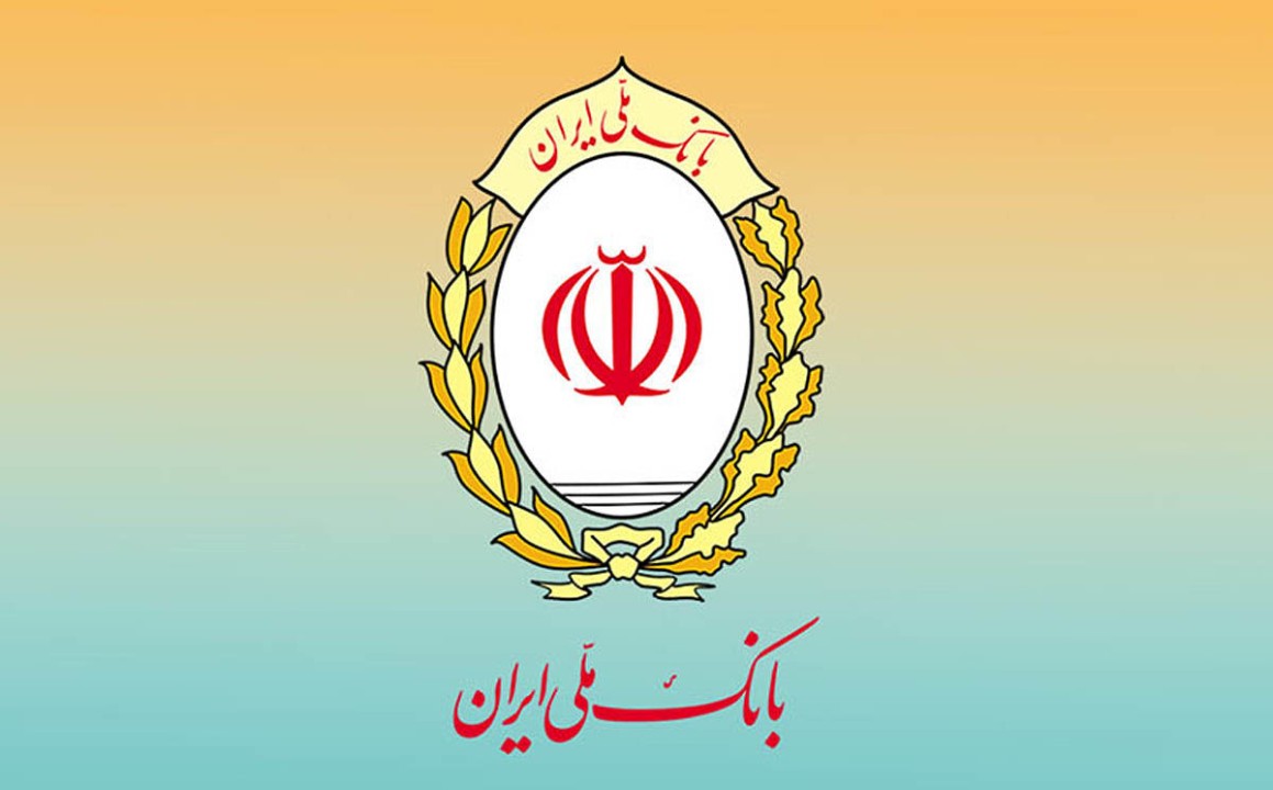 مزایده سراسری نوبت اول املاک شرکت سرمایه گذاری ساختمان گروه صنایع بهشهر تهران برگزار می شود