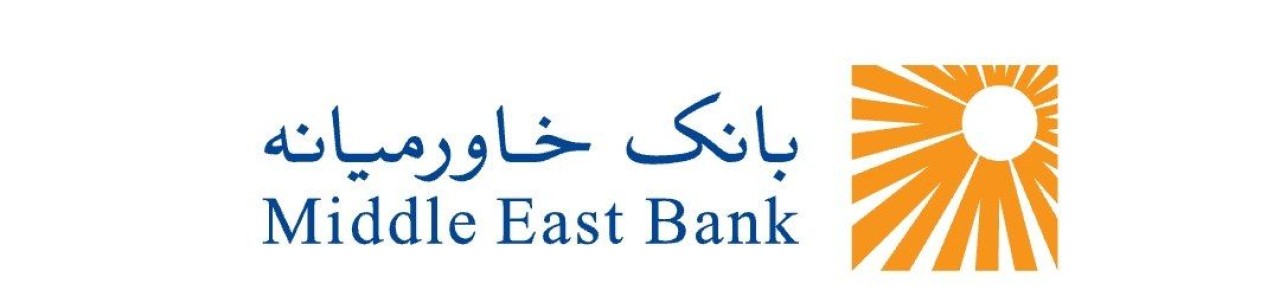 اعطای بیش از نهصد و هفتاد میلیارد ریال تسهیلات ازدواج، فرزندآوری و ودیعه مسکن