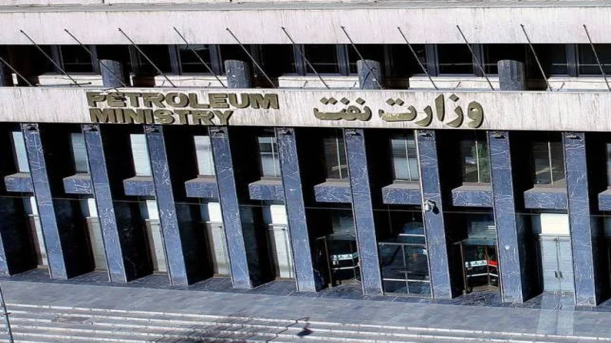 دو ماه سکوت در برابر ۳۵ سؤال؛ آغاز انتشار پرونده عملکرد وزارت نفت