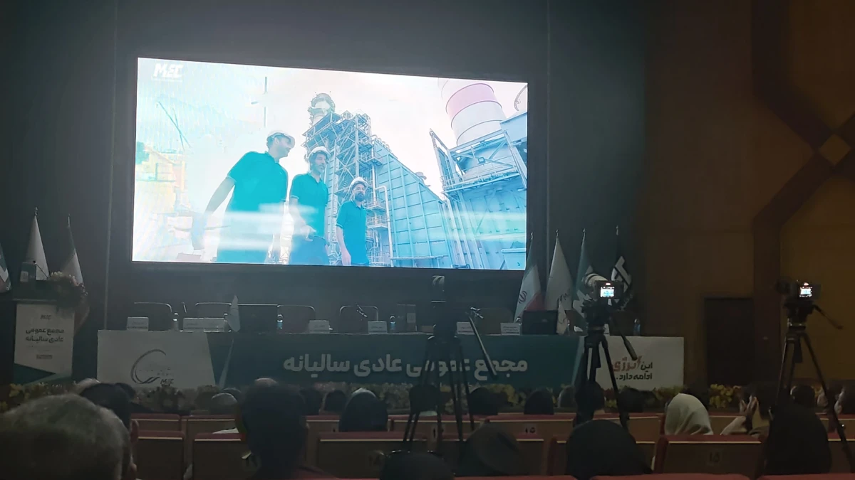 «عملکرد درخشان ۱۴۰۴» با محوریت پایداری تولید، تاب‌آوری عملیاتی و جهش شاخص‌های مالی