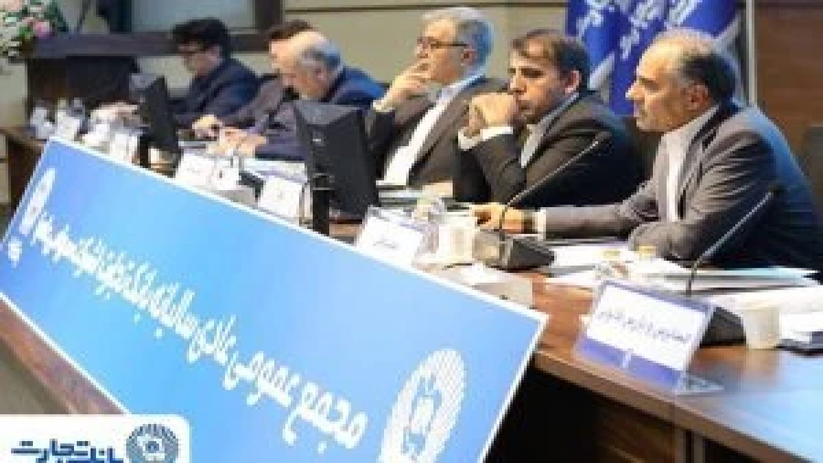 جهش سودآوری، تقویت سرمایه و تثبیت جایگاه ارزی بانک تجارت در سال ۱۴۰۴