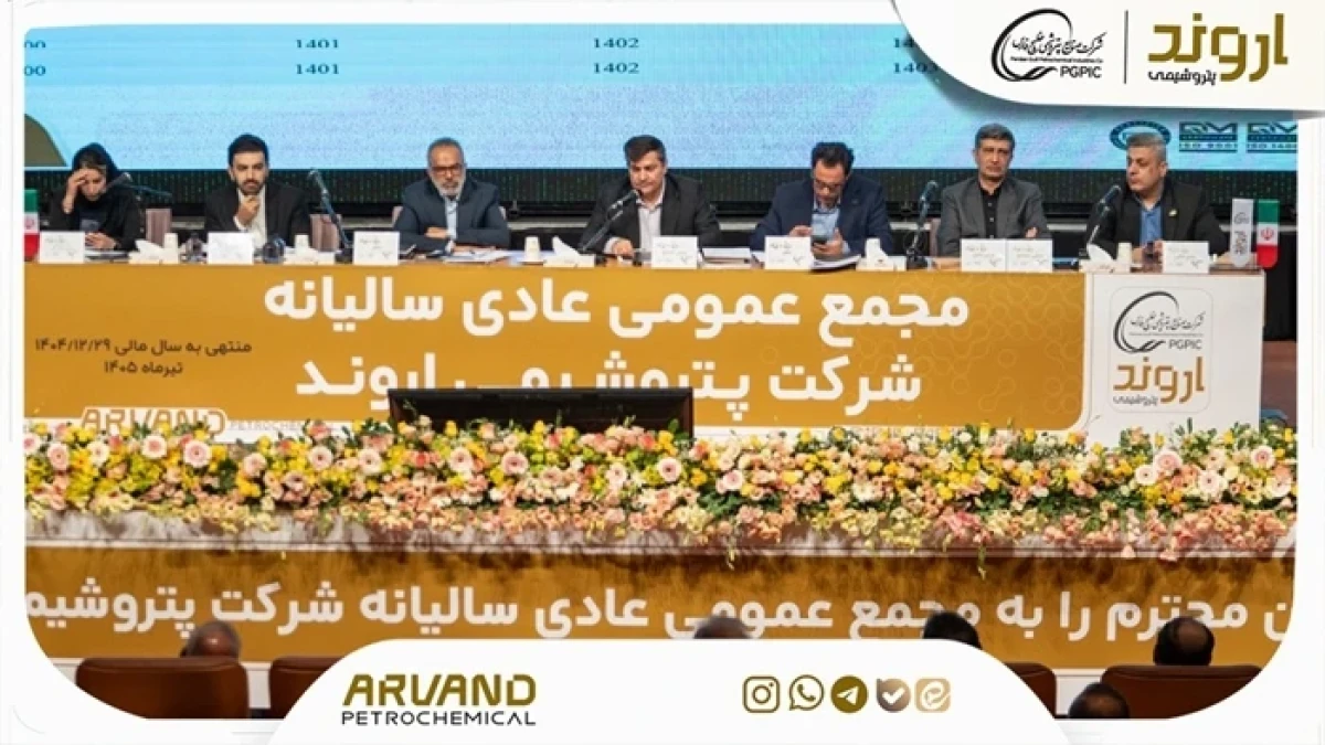 تقسیم سود ۶۰۰ تومانی به ازای هر سهم
