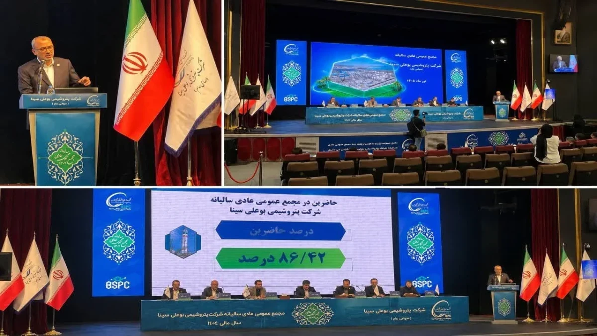 پتروشیمی بوعلی‌سینا با عبور از بحران‌ها رکوردهای تاریخی تولید و فروش را ثبت کرد