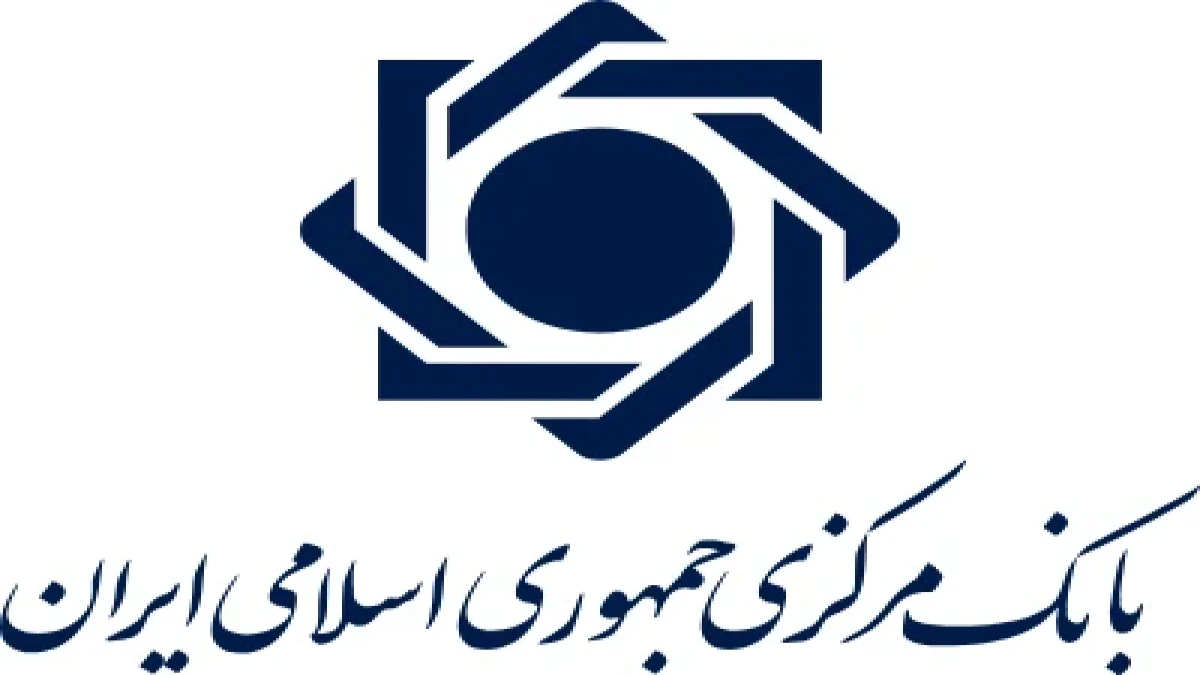 زمان برگزاری آزمون های سنجش صلاحیت حرفه ای داوطلبان تصدی سمت‌های مدیریتی در بانک‌ها و موسسات اعتباری اعلام شد
