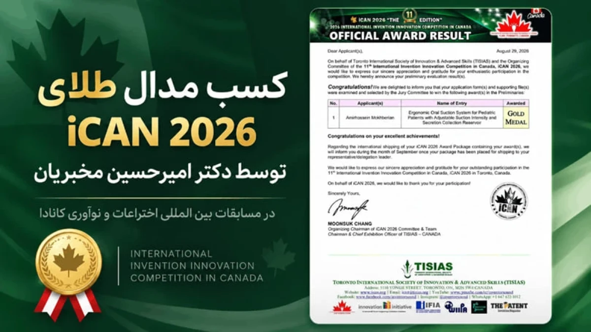 ارگونومی بالینی درمانگر: کاهش خستگی دست و مچ دندانپزشک با ابزار نوین اطفال