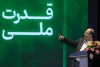 مجمع‌عمومی عادی سالیانه شـرکت صـنایع پـتروشیمی خلیج فارس برگزار شد