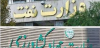 معیشت مردم در دستان نفت و جهاد