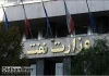 روایت تلخ ناکامی های وزارت نفت و سقوط سفره مردم‎