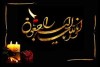 پیام تسلیت مدیرعامل پتروشیمی پارس به مناسبت درگذشت همکار پارسی