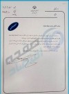 پشت پرده یک انتصاب مهم در وزارت نفت؛ آیا پرونده فروش و بازگشت ارزهای نفتی دوباره باز می شود؟