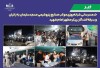 خدمت‌رسانی شبانه‌روزی موكب صنایع پتروشیمی مسجدسلیمان به زائران و بدرقه‌كنندگان پیكر مطهر امام شهید