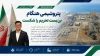 جهش پتروشیمی هنگام در تحریم؛ راه‌اندازی اوره در ۱۰۰ روز
