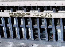 دو ماه سکوت در برابر ۳۵ سؤال؛ آغاز انتشار پرونده عملکرد وزارت نفت