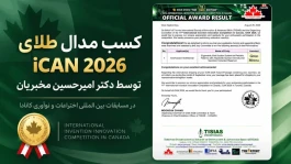ارگونومی بالینی درمانگر: کاهش خستگی دست و مچ دندانپزشک با ابزار نوین اطفال