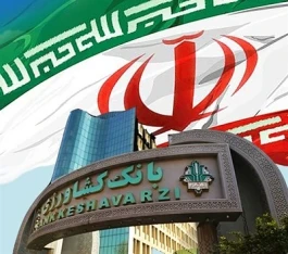 بیش از ۱۵۰۰ میلیارد تومان سود ناخالص بانک کشاورزی از فروش املاک مازاد در سال ۱۴۰۴